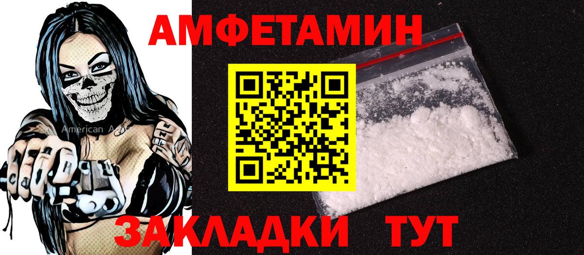 ГАШИШ  А ПВП СОЛЬ кристаллы  Конопля  Сокол  Вход с VPN  Меф МЯУ МЯУ   АМФ   ЭКСТАЗИ 