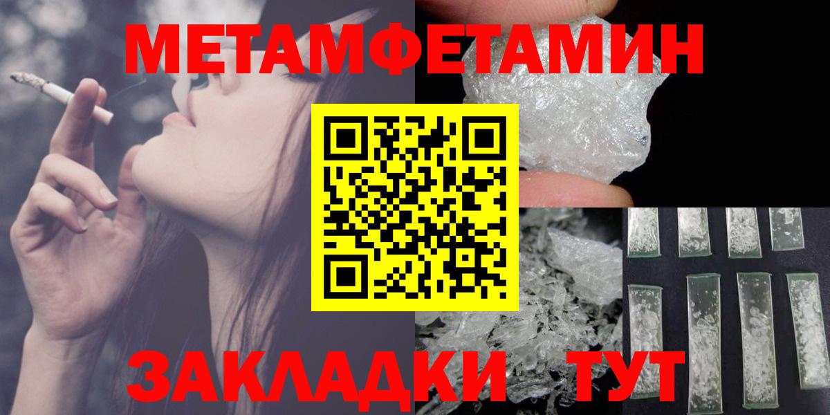 АМФЕТАМИН  Вход с VPN  Сокол  АМФЕТАМИН Розовый 