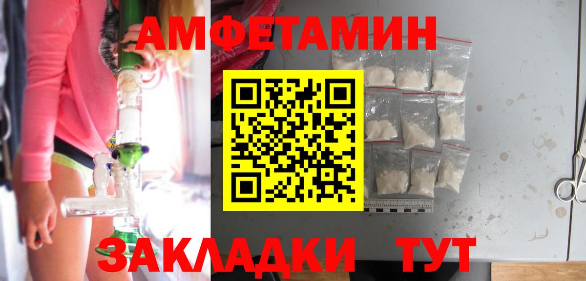 Меф мяу мяу Сокол