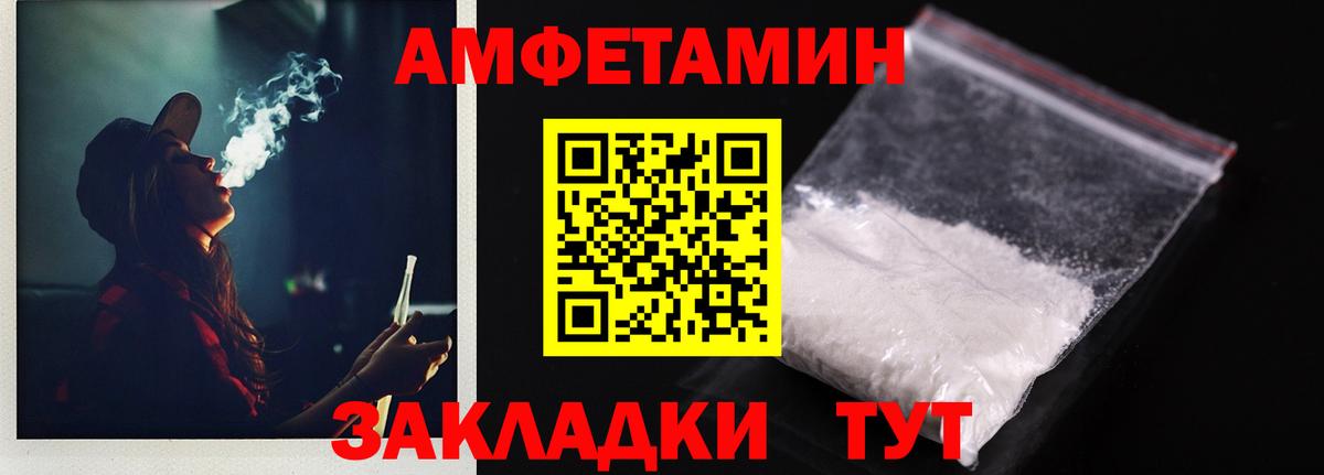 АМФ 98% Сокол