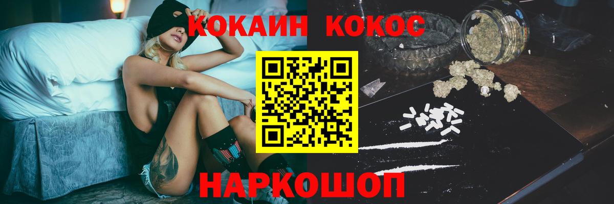 COCAIN Эквадор Сокол