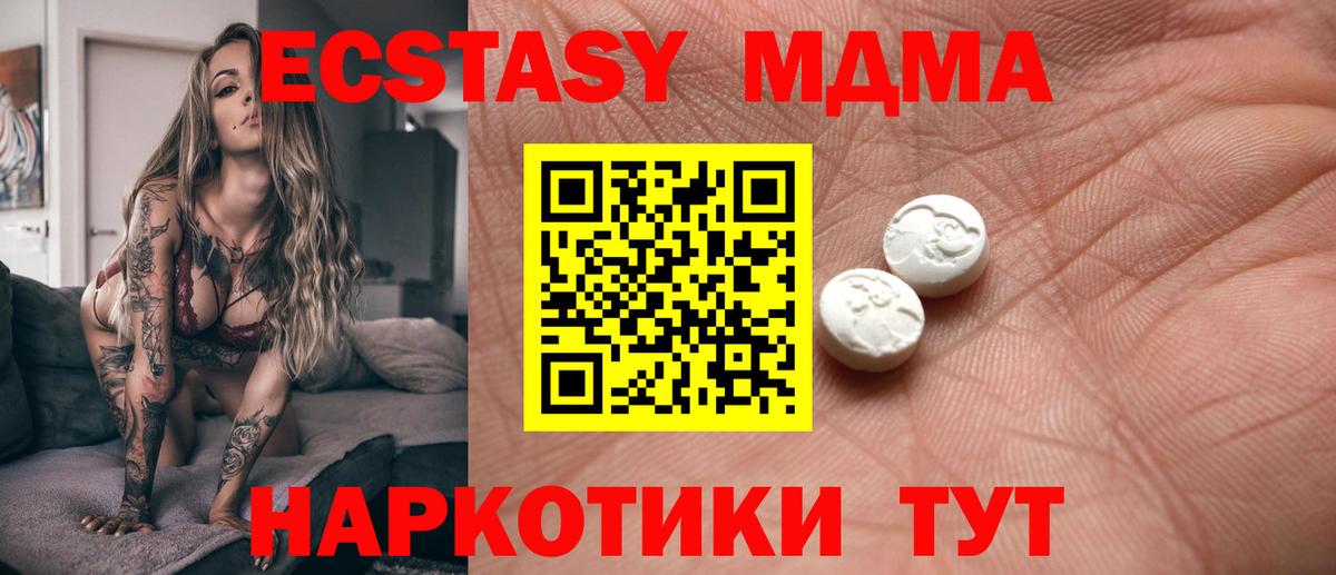 ЭКСТАЗИ 280мг Сокол
