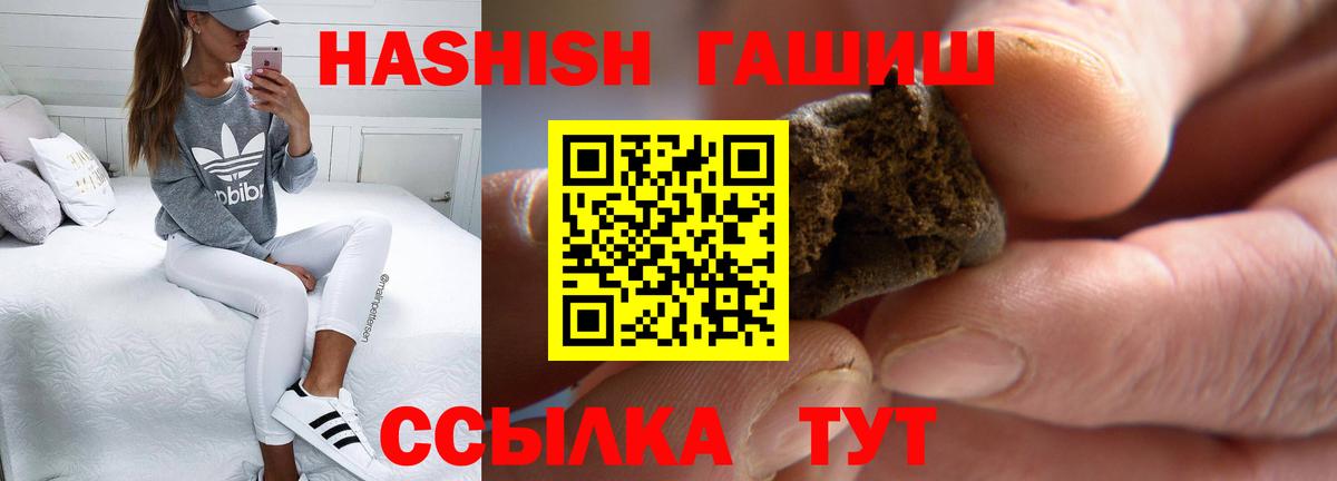 ГАШ Premium Сокол