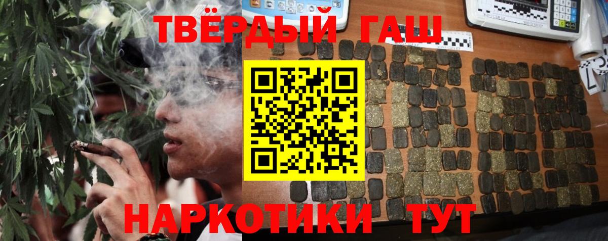 Сокол  Гашиш VHQ  Вход с VPN  ГАШИШ гашик 