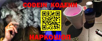 герыч Обь