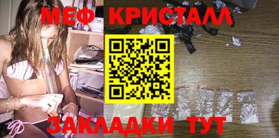 ALPHA-PVP Обнинск