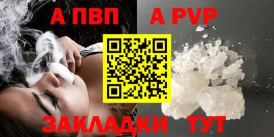 герыч Обь