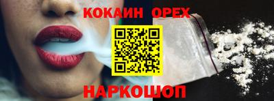 герыч Обь