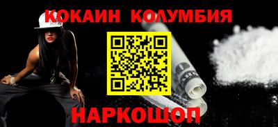 герыч Обь