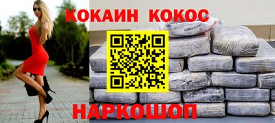 ALPHA-PVP Обнинск