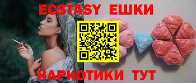 ALPHA-PVP Обнинск