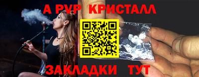 герыч Обь