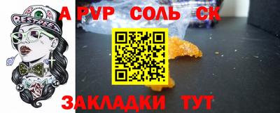 герыч Обь