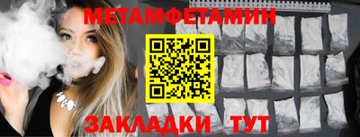меф Нягань