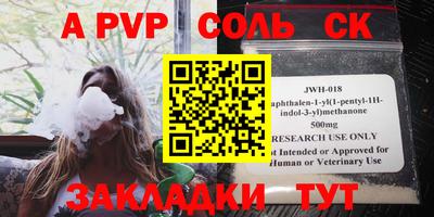 герыч Обь