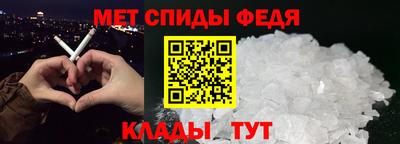 меф Нягань