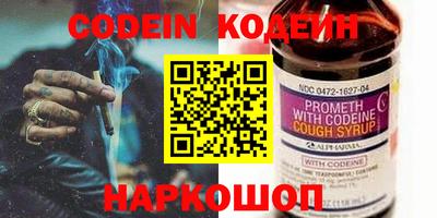 герыч Обь