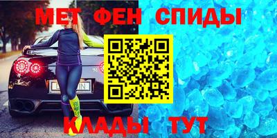 ALPHA-PVP Обнинск