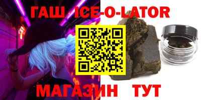 герыч Обь