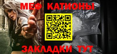 меф Нягань
