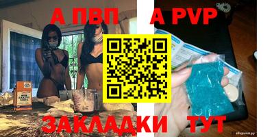 мяу мяу кристалл Первоуральск