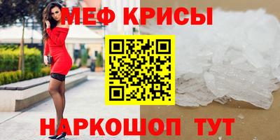 меф Нягань