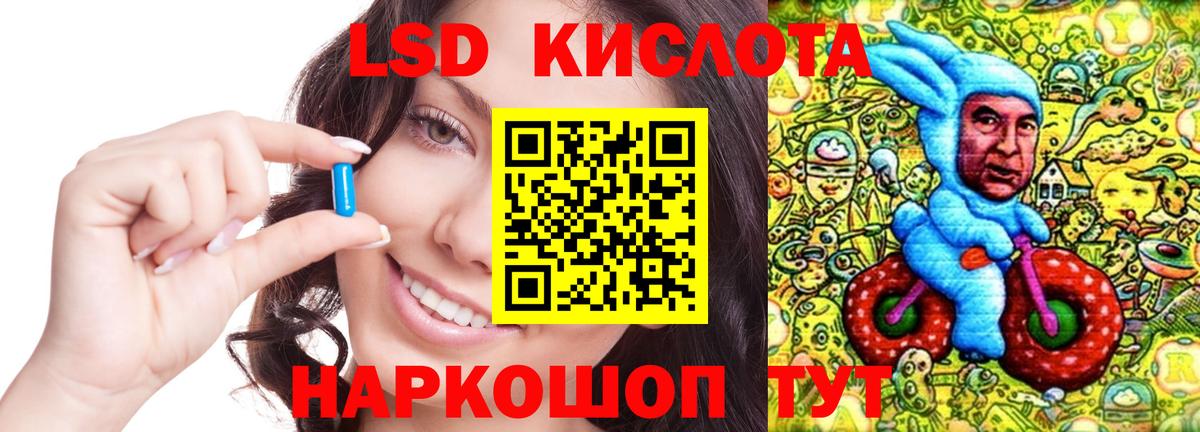 Сокол  Лсд 25 экстази кислота  Вход с VPN 