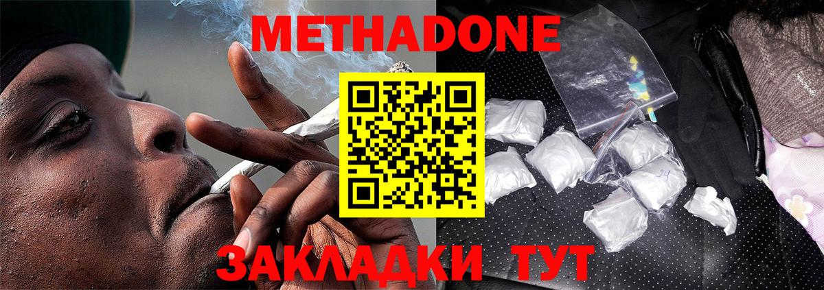 Сокол  blacksprut зеркало  Вход с VPN  Метадон methadone 