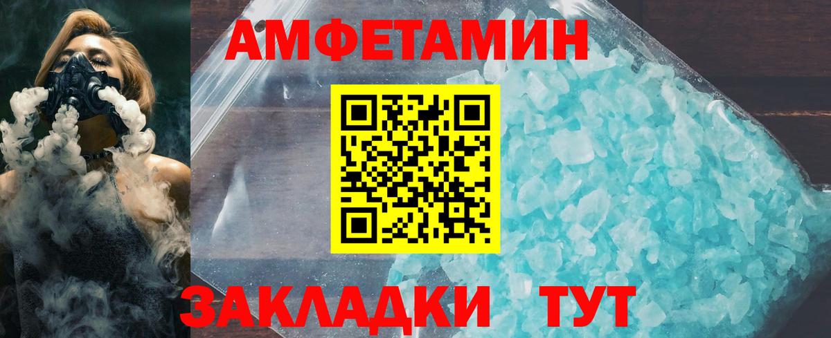 Первитин  Вход с VPN  Сокол  Метамфетамин Methamphetamine  Метамфетамин Methamphetamine 