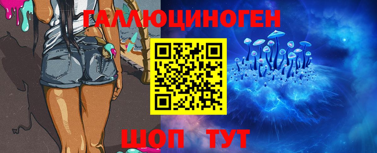 Псилоцибиновые грибы MAGIC MUSHROOMS  Вход с VPN  Галлюциногенные грибы ЛСД  Сокол 