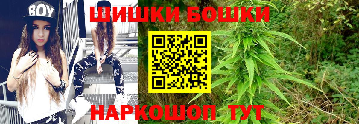 Шишки марихуана AK-47 Сокол
